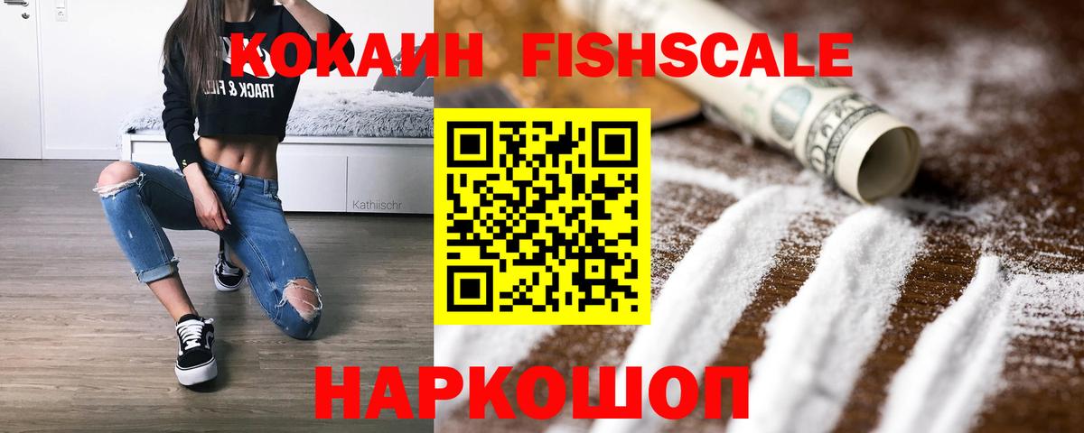Кокаин Перу Михайловка