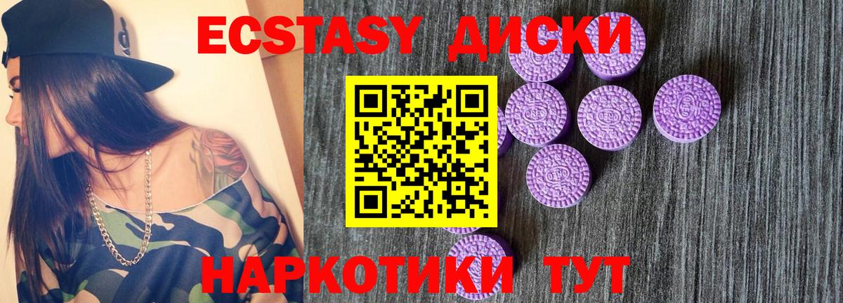 Ecstasy louis Vuitton  Вход с VPN  Михайловка 