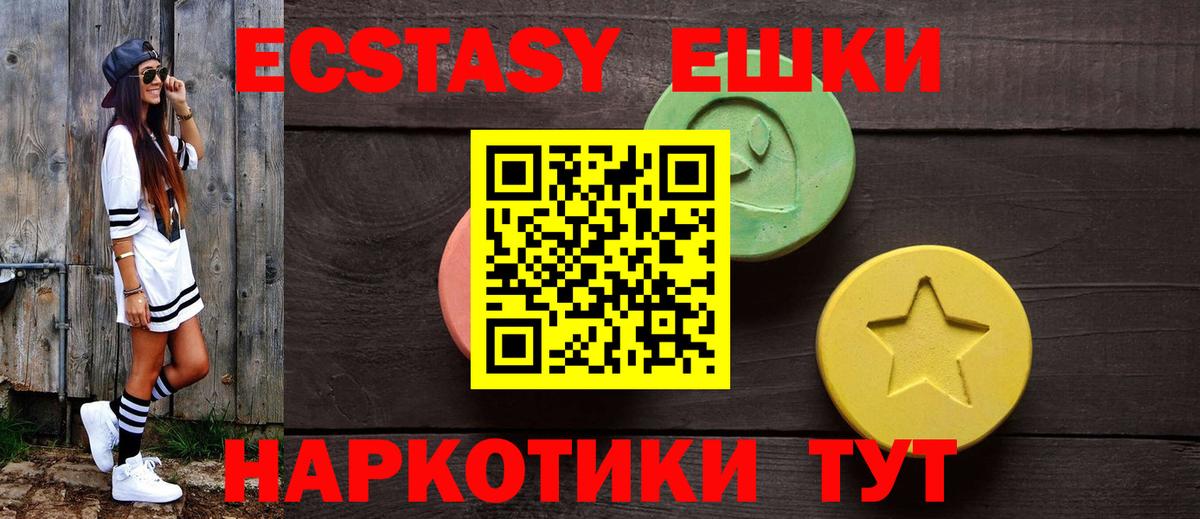 ЭКСТАЗИ Cube Михайловка