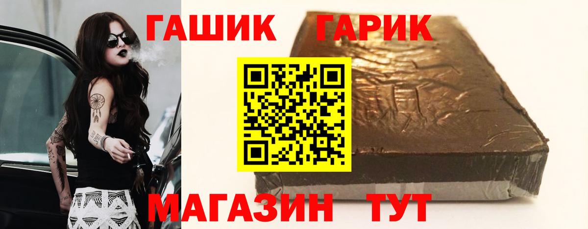 Гашиш Ice-O-Lator  Гашиш хэш  закладка  Вход с VPN  Михайловка 