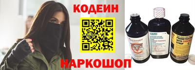 мескалин Будённовск