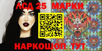 мескалин Будённовск