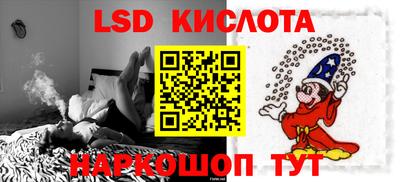 спиды Бузулук