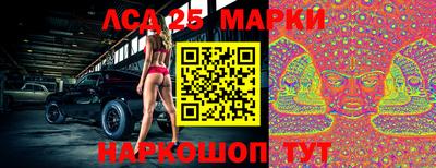спиды Бузулук