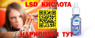 мескалин Будённовск