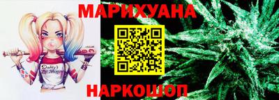 мескалин Будённовск