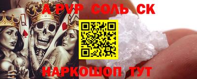 спиды Бузулук