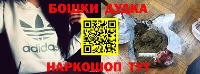 спиды Бузулук