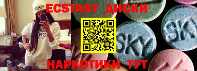 мескалин Будённовск