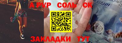 дживик Бугуруслан