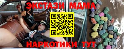 мескалин Будённовск
