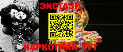 мескалин Будённовск
