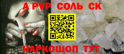 спиды Бузулук