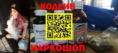 спиды Бузулук