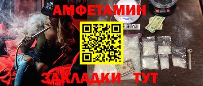 мескалин Будённовск