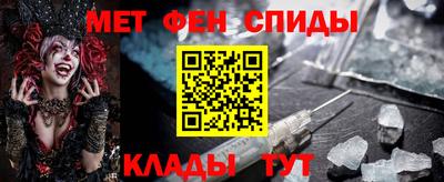 мескалин Будённовск
