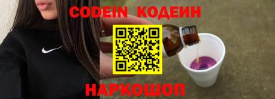 мескалин Будённовск