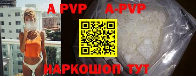 дживик Бугуруслан