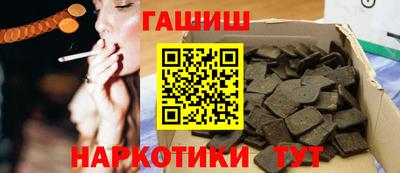 спиды Бузулук