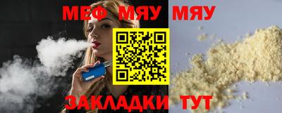 дживик Бугуруслан