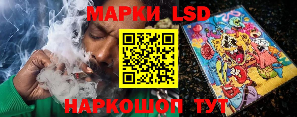 Лсд 25 экстази кислота  МЕГА как войти  Лсд 25 экстази  LSD-25 экстази ecstasy  Михайловка  Вход с VPN 