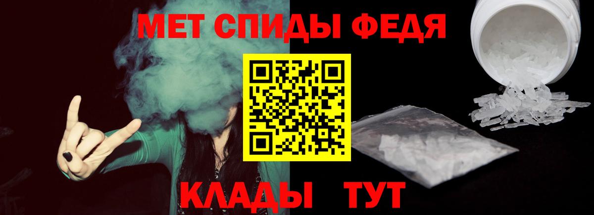 Михайловка  МЕТАМФЕТАМИН мет  МЕТАМФЕТАМИН  Вход с VPN 