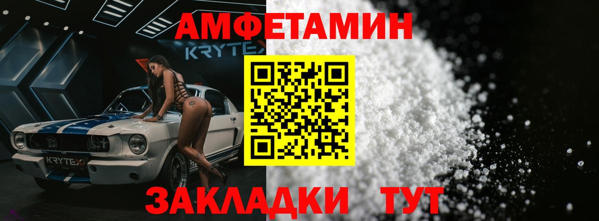 Метамфетамин Декстрометамфетамин 99.9% Михайловка