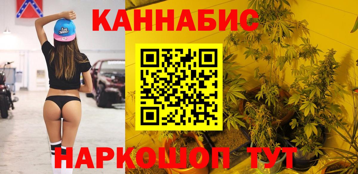 Михайловка  Конопля сатива  Шишки марихуана Bruce Banner  Вход с VPN  Шишки марихуана ГИДРОПОН 